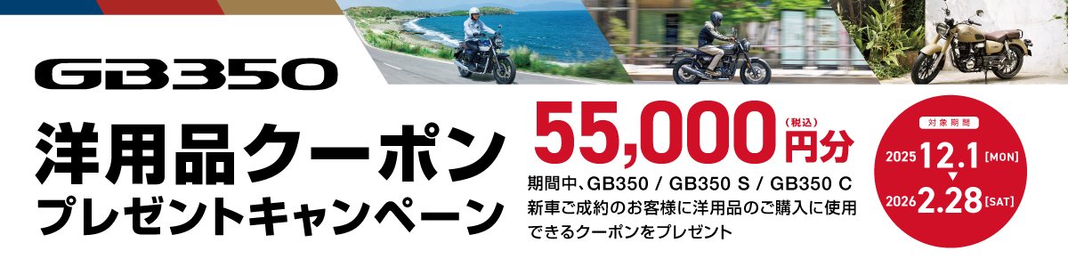 gb350cp