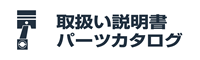 ホンダドリームパーツ検索