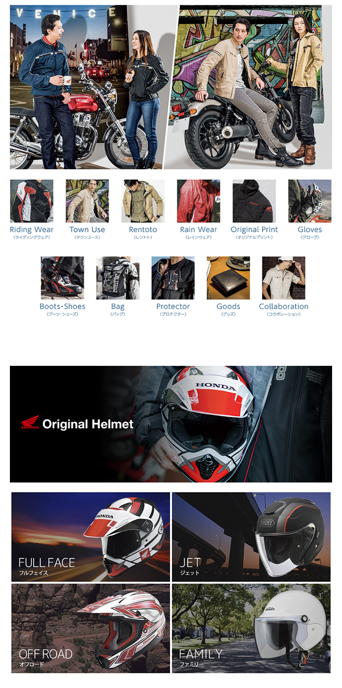 バイクカスタマイズパーツのご紹介