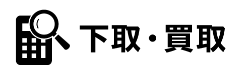 ホンダドリームパーツ検索